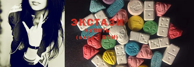 Экстази 280 MDMA  Донецк 